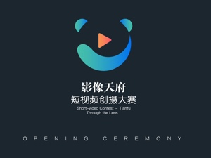 总奖金150万！ “影像天府 短视频创摄大赛”报名开始，转起来（附报名入口）