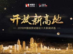 网络投票“流量王”出炉，专家评审正式启动！