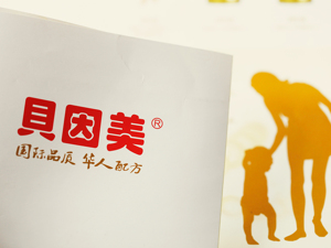 *ST因美与恒天然达成协议 拟转让达润工厂51%资产权益