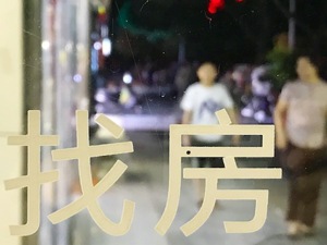 2019年楼市将迎“换档期” 中型房企竞争呈现白热化  