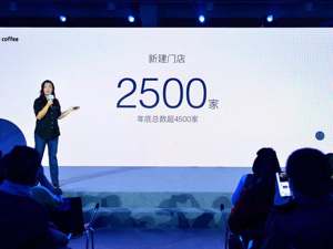 不惜巨亏拟新开2500家门店 瑞幸咖啡2019真的要将星巴克拉下“王座”？