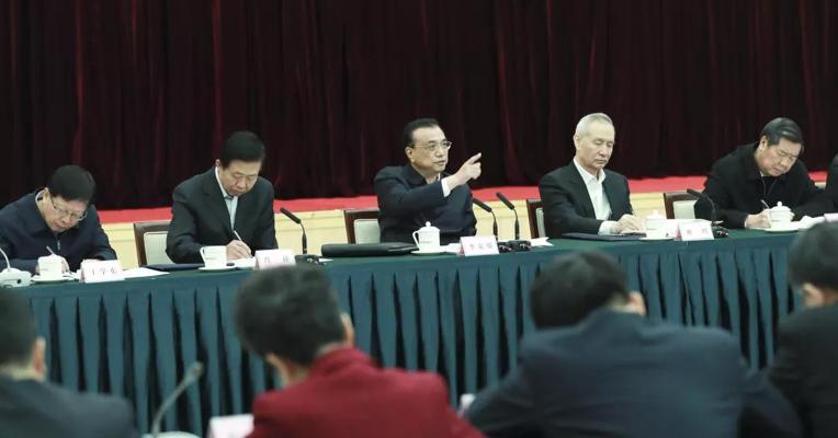 李克强考察三大银行普惠金融部并在银监会主持召开座谈会：进一步采取减税降费和定向降准措施