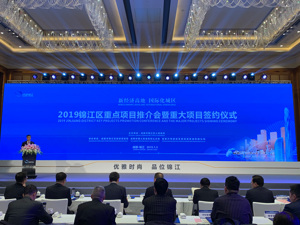 成都锦江区12项目签约 同时推出一批核心地块