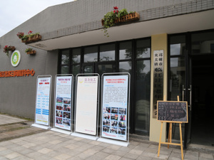 获评全国示范基地 成都邛崃市率先建立养老电子地图