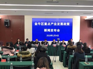 区域产业提档升级：成都金牛区发布多项产业发展政策