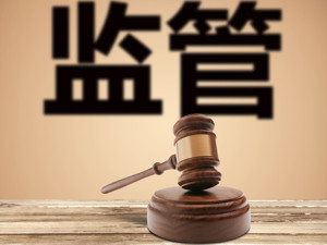 罚没106亿！证监会严监管全年罚单来了，一家机构罚没50亿，24名从业人员炒股被罚
