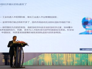 浙江省金融办原副主任包纯田：浙江经济会率先见底回升