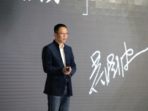 吴晓波：十年之内所有人都会习惯互联网看病