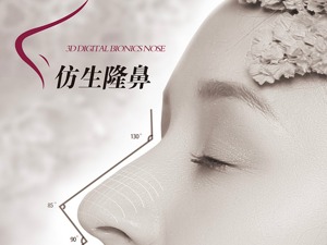 贵阳云岩卫计局深夜通报19岁女孩隆鼻死亡：正配合上级调查