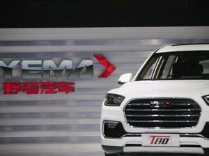 转让股权 野马汽车生产资质谁来接盘？
