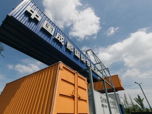 2018成都“成绩单”放榜 每经主办自贸区评选被写入其中