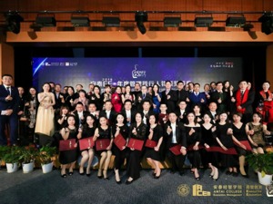 穿过2018年的寒冬，2019年中国CEO们这样想……