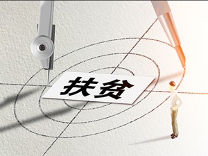 总书记的深情牵挂:甘肃布楞沟村的脱贫故事