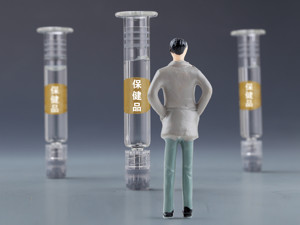 整治“保健”市场乱象 禁止对保健品评比、评优
