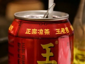 14亿！白云山拟天价买下“王老吉”“王小吉”“五小吉”…