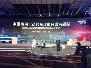 玉柴集团北上布局引行业关注   潍柴集团董事长谭旭光回应：愿意合作