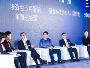 人工智能未来会像水和电一样便捷 已即将进入行业“淘汰期”