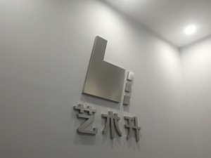 “艺术升”APP崩溃始末：实际流量是去年的四十倍 联合创始人称预估不足