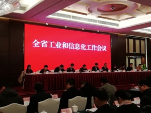 四川省经济和信息化厅厅长陈新有：2018年四川工业增速预计为8.2%