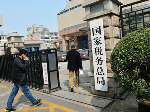 年前患病元旦后出院如何计算医疗费个税扣除？税务总局在线答疑