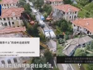央视调查秦岭违建整治始末，魏民洲上官吉庆出镜揭背后关系网