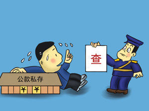 银隆否认董明珠财产遭保全 正核实魏银仓挪公款还债 