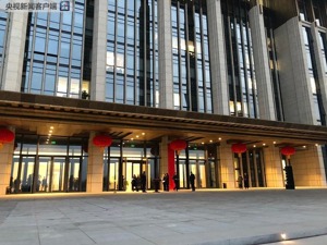 北京市级行政中心今日正式迁入城市副中心