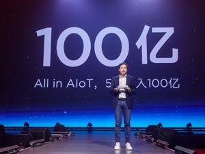 雷军小米年会称：5G是手机业务春天  2019年“All in IoT”