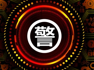 奇葩！高管集体失联，股价却7天暴涨41%！上交所紧急发监管函