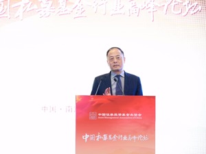 弘毅投资赵令欢：并购重组基金如何投资数字经济