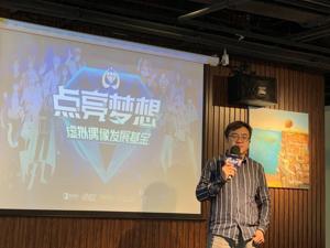 成本高、变现难  国内首支虚拟偶像基金能否探出商业新路径？