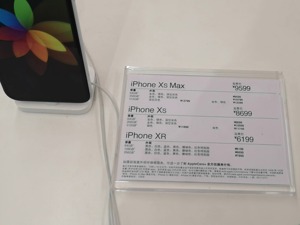 苹果上海线下经销商下调部分iPhone产品价格 幅度在200元~300元