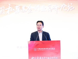 紫荆资本沈正宁：母基金是最好的长期资本