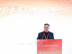 赛富亚洲阎焱：为什么创业成功这么难？