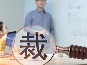 农工民主党：开除束昱辉农工民主党党籍