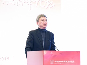 投资必读！朱民最新重磅演讲：2019年，我们面对的未知市场