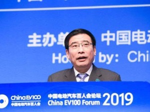  工信部苗圩：2019年新能源补贴政策相关部门正在研究制定