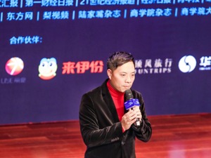 来伊份董事长施永雷：把成本节约到极致 就能安然度过“寒冬”