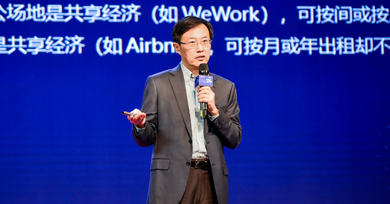 视频丨陈宏民：未来共享经济将何去何从
