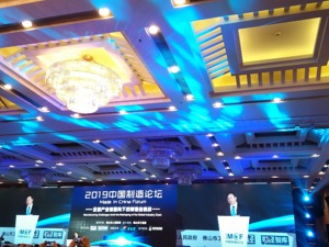 制造业产业链综合竞争力不强  专家建议利用新一轮技术革命成果