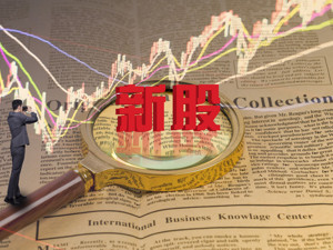 证监会副主席方星海“炮轰”新股上市首日44%涨停板限制  学者：建议早日取消