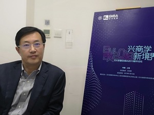 专访上海交大行业研究院副院长陈宏民：共享经济还是“小蝌蚪”，将跟着成本走