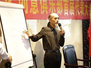 股价一年涨了数十倍！老板用玄学为信徒理财，声称要创造宇宙文明