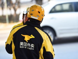美团招聘游戏人才被曝光 或开展新业务涉足游戏领域