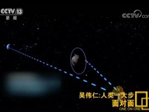 美希望中方延长中继星寿命，方便自己登陆月背， 中国展现大国姿态：没问题！