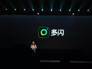 张一鸣出手！自诩“年轻人”的多闪，能撼动60后“龙叔”的微信吗？