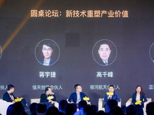 商业航天等“硬科技”怎么投资？在“泡沫”中寻找机会