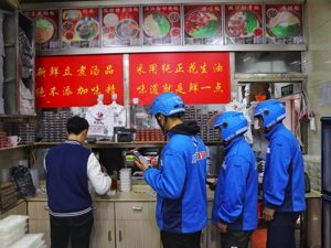 饿了么口碑“暖冬计划”率先落地广东，首批2000中小商家费率下调3%