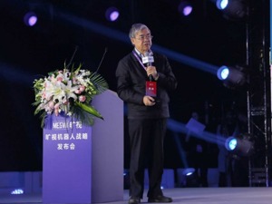中国工程院院士邬贺铨：基于人工智能实现智能制造目前仅是开始