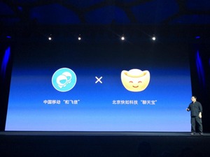 罗永浩：子弹短信升级为聊天宝 与中国移动和飞信达成战略合作